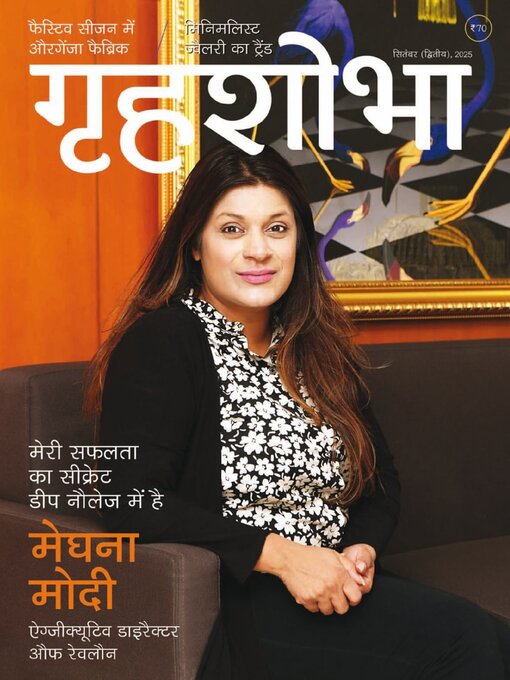 Title details for Grihshobha Hindi by Delhi Press Patra Prakashan Pte LTD - Available